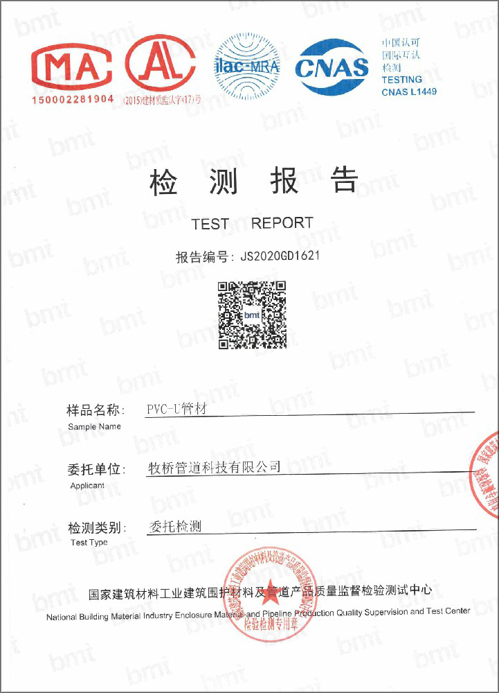 轵城镇荣誉资质