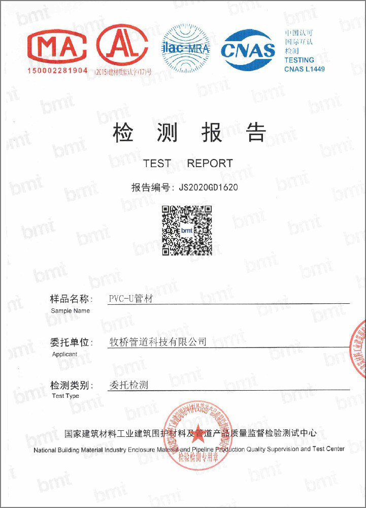 轵城镇荣誉资质