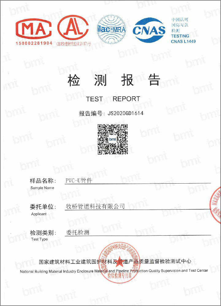 轵城镇荣誉资质