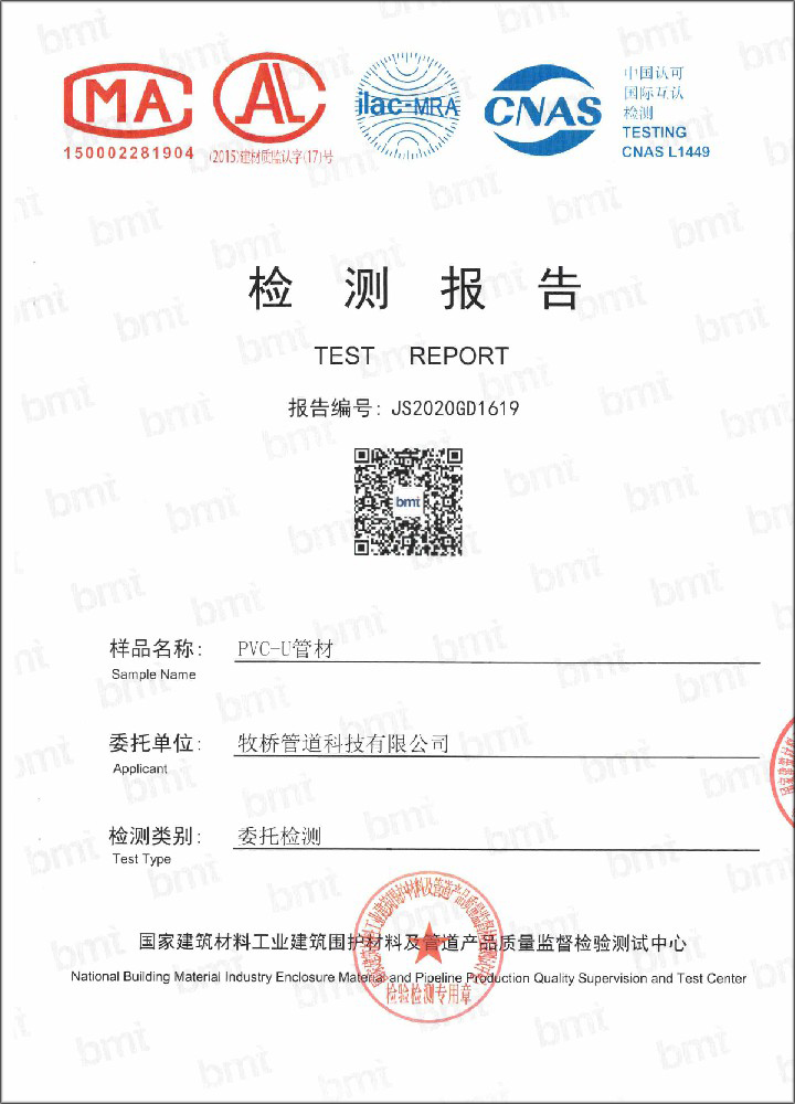 轵城镇荣誉资质