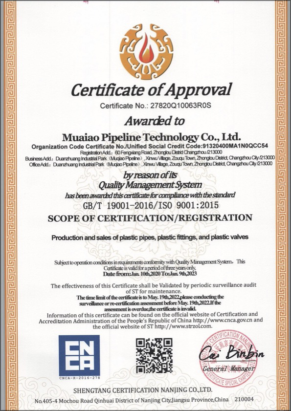 轵城镇荣誉资质